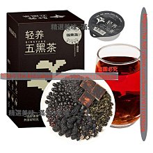 桑椹枸杞茶 （5小包/組）黑桑椹 乾 枸杞 紅棗片 茶包 桑葚 免過濾沖泡包裝 歷史價格詳細信息