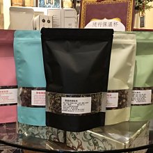 {喜朵浪漫愛飲生活館}德國果粒茶系列.**綜合花果茶150g/包**特別針對女性設計配方** 歷史價格詳細信息