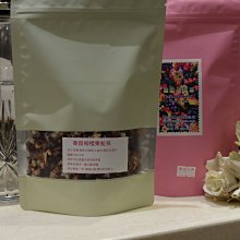 {喜朵浪漫愛飲生活館}德國果粒茶系列.**綜合花果茶150g/包**特別針對女性設計配方** 歷史價格詳細信息