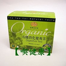 曼寧花草茶 花草茶包系列 40入-玫瑰花茶/薰衣草茶/康福茶/洋甘菊茶 送禮 下午茶  現貨 蝦皮直送 歷史價格詳細信息