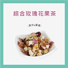 台灣味綜合鹹酥雞 130g  團購熱銷 臻御行 歷史價格詳細信息