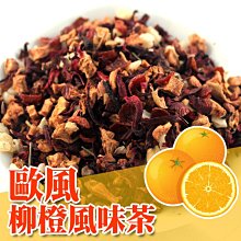 藍莓風味水果茶x5 歷史價格詳細信息