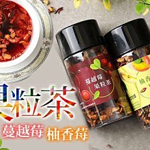 ~蔓越莓 水果錠片(96公克裝)~約120粒，奶素，100%不加防腐劑，補充維生素C。【珍豐產】 歷史價格詳細信息