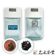 【名池茶業】花果茶 覆盆子檸檬風味 12包/24包/37包 歷史價格詳細信息