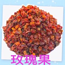 【合信旺旺】蘋果水果茶120g╱氣味芬香 酸酸甜甜╱嚴選8種口味歐風水果茶 歷史價格詳細信息