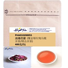 玫瑰烏龍茶(100g)萃取高貴的玫瑰花種與台灣烏龍好茶。鏡花水月。 歷史價格詳細信息
