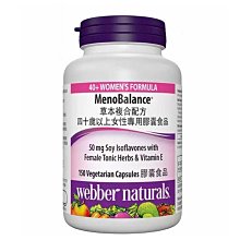 Webber Naturals 草本複合配方 四十歲以上女性專用膠囊食品 150粒 歷史價格詳細信息
