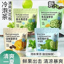 鳳梨梅 300g 臻御行 歷史價格詳細信息