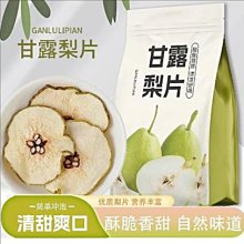 新疆雪花片積木兒童拼插大號雪花積木男女孩拼裝積木益智玩具 歷史價格詳細信息