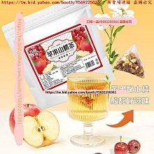 陳皮山楂決明子茶 山楂 陳皮 決明子 幫助消化 油切茶 幫助代謝 茶包 養生 健康維持【附發票/滿額免運】 歷史價格詳細信息