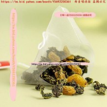 口味一品  買2送1  組合花茶養生 人參玫瑰枸杞茶袋泡人參桂圓枸杞茶養生茶 歷史價格詳細信息
