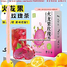 花果香紅茶立體茶包-無農藥零檢出-N.D-嫣脂香紅 【鑫龍源茶品】 歷史價格詳細信息