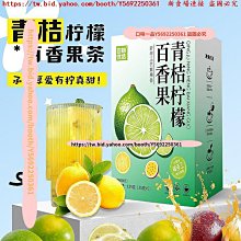 【金桔檸檬茶✔10入】生津止渴▪開胃退火▪買5送1║韓國人蔘茶▪枸杞子▪黑棗▪黃金椰棗▪生機蓮子▪桂花#HC09B 歷史價格詳細信息