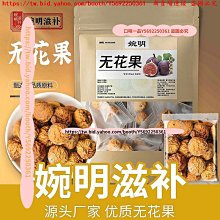 口味一品 花香白毫銀針云南白茶芽頭盒裝茶葉古樹原料2013春茶頭采新茶散裝 歷史價格詳細信息