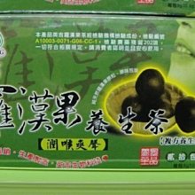 [10盒免運優惠]漢方草本 犬貓 晶 eye 護眼膠囊 400mg/575mg~似歐可明.眼康.水汪汪.優視健.天使眼 歷史價格詳細信息