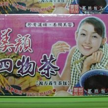 [10盒免運優惠]漢方草本 犬貓 晶 eye 護眼膠囊 400mg/575mg~似歐可明.眼康.水汪汪.優視健.天使眼 歷史價格詳細信息