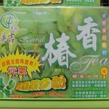 [10盒免運優惠]漢方草本 犬貓 晶 eye 護眼膠囊 400mg/575mg~似歐可明.眼康.水汪汪.優視健.天使眼 歷史價格詳細信息