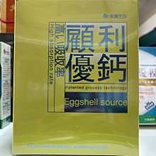 永真 幫助入睡膠囊 30粒/盒 歷史價格詳細信息