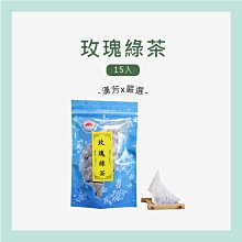 【聯通漢芳 台灣現貨】桂花烏龍茶 20入 桂花 烏龍茶 無糖 飲料 茶包 茶葉 漢方茶 草本植物 歷史價格詳細信息