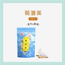 【聯通漢芳 台灣現貨】菊花枸杞茶 3C 電腦族 手機族  台灣菊花 枸杞 紅棗 篸鬚 菊花茶 沖泡茶包 冷熱皆宜 歷史價格詳細信息