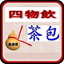 <金實在拼圖>特價有貨 RAVENSBURGER德國拼圖2000片古世界地圖成人玩具減壓 歷史價格詳細信息