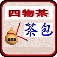 ＜金葫蘆＞生薑粉300g *3/一共1500元，(滿千)先匯款免郵運 歷史價格詳細信息