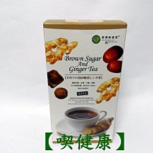【喫健康】台灣綠源寶天然紅薏仁粉(500g)/ 歷史價格詳細信息