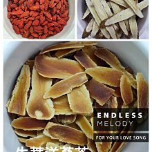 喝茶好科學 茶史 說茶 制茶 沏茶 大森正司著 馬可孛羅出版繁體 歷史價格詳細信息