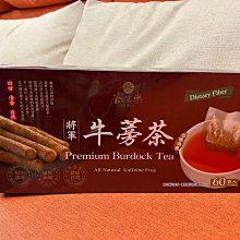 茶屋樂將軍牛蒡茶 5公克X60包  C106150  COSCO代購 歷史價格詳細信息