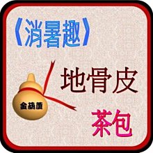 <金實在拼圖>特價有貨 RAVENSBURGER德國拼圖2000片古世界地圖成人玩具減壓 歷史價格詳細信息