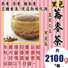桂冠明太子魚香腸(冷凍)120g克x 1Pack包【家樂福】 歷史價格詳細信息