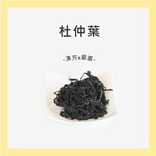 【聯通漢芳 台灣現貨】桂花烏龍茶 20入 桂花 烏龍茶 無糖 飲料 茶包 茶葉 漢方茶 草本植物 歷史價格詳細信息