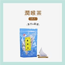 澎大海羅漢養生茶 調整體質 增強體力 幫助消化 生津止渴 茶包 潤喉茶 養生 健康維持【附發票/滿額免運】 歷史價格詳細信息
