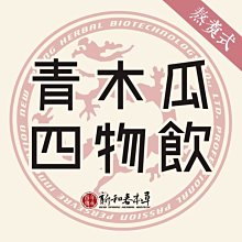 四季養生藥膳速查全書 宋元 2013-12 金盾出版 歷史價格詳細信息