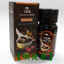 【喫健康】台灣綠源寶天然紅薏仁粉(500g)/ 歷史價格詳細信息