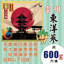 東洋石墨KC-570石墨條 石墨板 石墨坩堝油槽 金銀鑄錠石墨模具 歷史價格詳細信息