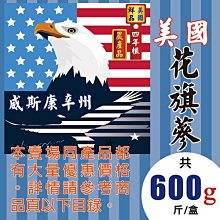 玫瑰烏梅茶 玫瑰 烏梅 花茶 油切 幫助消化 排便順暢 養顏美容 美妍 茶包 養生 健康維持【附發票/滿額免運】 歷史價格詳細信息