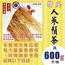 人蔘鬚紅棗調理包-68元-紅棗 枸杞- 泡茶燉湯-蔘鬚1把+紅棗2顆+送枸杞-檢驗合格 人蔘鬚 批發 團購 藥膳料理包 歷史價格詳細信息