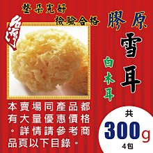 膠質瘤手術學 原著 (澳)邁克爾.E.蘇格 9787504697028 【台灣高等教育出版社】 歷史價格詳細信息