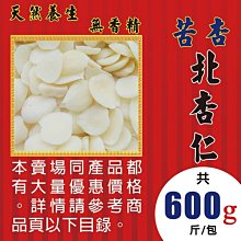 北海道黑豆茶30包/180g  現貨[滿額折扣] 蝦皮直送 歷史價格詳細信息