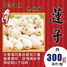 台灣茶人 心內話系列 100%台灣茶 6種口味任選 茶葉 散茶 歷史價格詳細信息