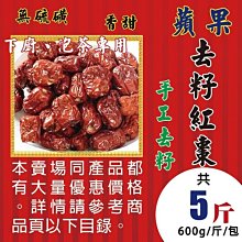 5斤黑苦蕎珍珠米蕎麥米全胚大涼山特產苦蕎煮飯煮粥粗糧糙米 花茶沖泡花茶飲品【環球美食】 歷史價格詳細信息