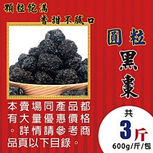 菊花洋蔘養生茶 菊花 西洋蔘 黃耆 紅棗 枸杞 安迪茶 養顏美容 滋補強身 增強體力 茶包 養生 健康維持【附發票/滿額免運】 歷史價格詳細信息