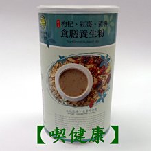 【喫健康】台灣綠源寶黃金亞麻仁籽粉(350g)/ 歷史價格詳細信息
