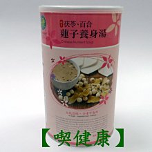 台灣綠源寶-茯苓百合蓮子養身湯500g/罐 歷史價格詳細信息