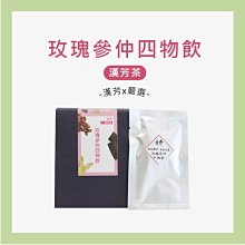 【聯通漢芳 台灣現貨】桂花烏龍茶 20入 桂花 烏龍茶 無糖 飲料 茶包 茶葉 漢方茶 草本植物 歷史價格詳細信息