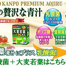 山本漢方黑豆茶(10g×30袋)《日藥本舖》 歷史價格詳細信息