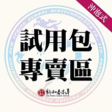 沖泡式養生茶 :仙楂 陳皮 決明子 洛神花 玉米鬚 炒麥芽.甘草...等 +荷葉 仙楂茶 (中量包)二份60包.免運費 歷史價格詳細信息