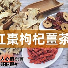 薑母粉 100%薑母粉 歷史價格詳細信息