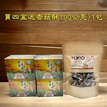 大雪山農場 檸檬香蜂草茶 (10包/盒) 歷史價格詳細信息
